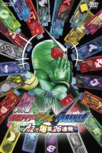 ネット版 仮面ライダーダブル FOREVER AtoZで爆笑26連発 poster