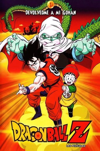 Dragon Ball Z: Garlic Junior Inmortal poster