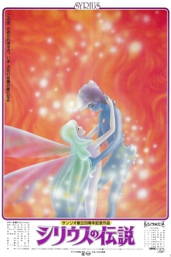 La leyenda de Sirius poster