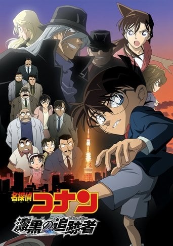 Detective Conan 13: El perseguidor negro poster