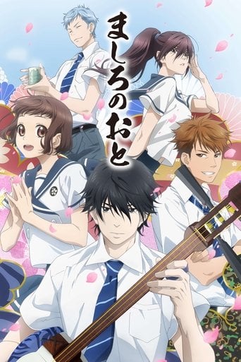 Mashiro no Oto poster