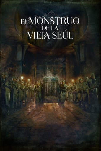 El monstruo de la vieja Seúl poster
