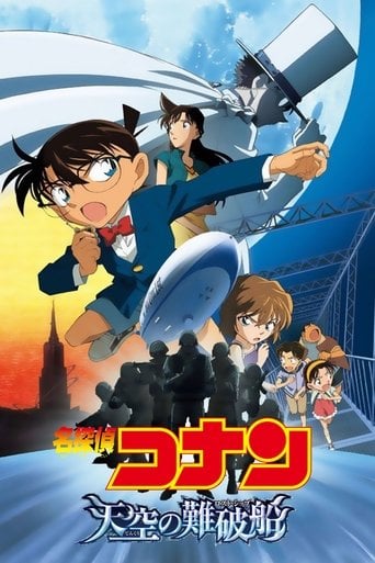 Detective Conan 14: El barco perdido en el cielo poster
