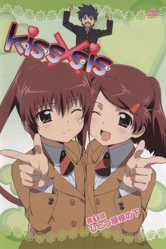 KissXsis poster