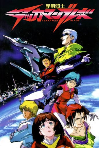Tekkaman Blade poster