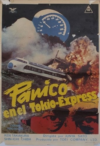 Pánico en el Tokio Express poster