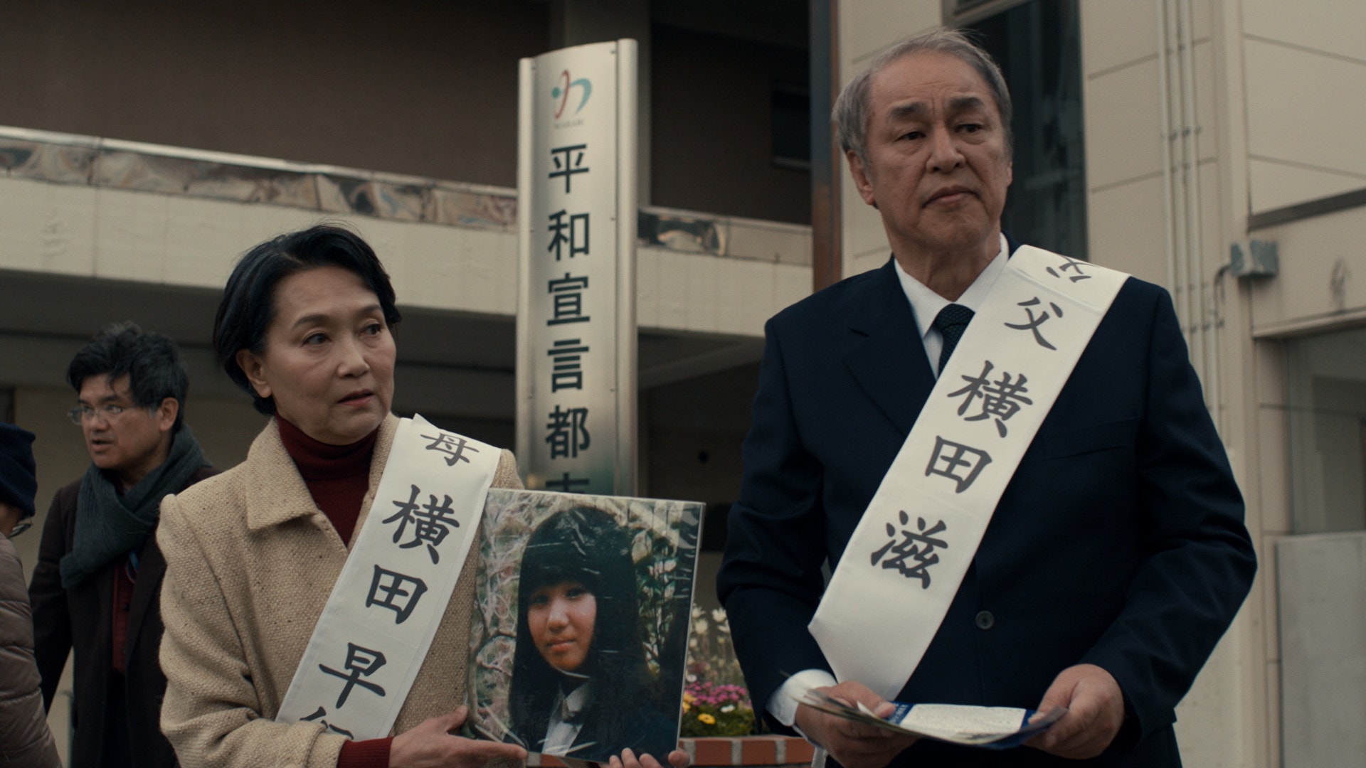 The Pledge to Megumi