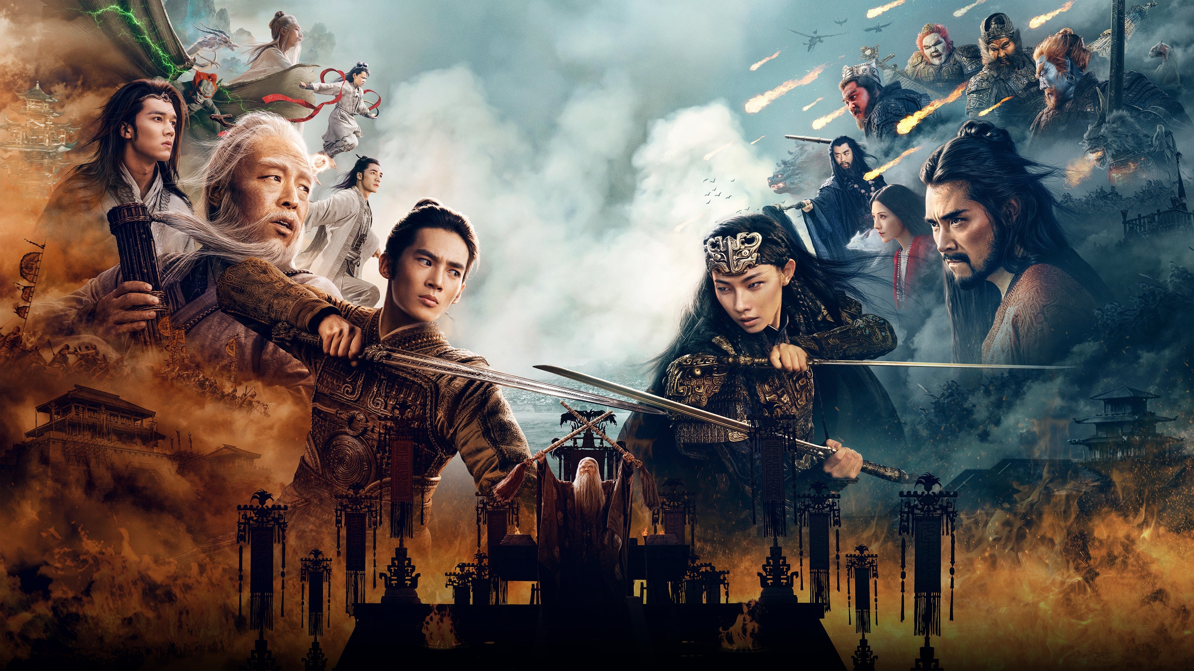 Creation of the Gods II: Demon Force