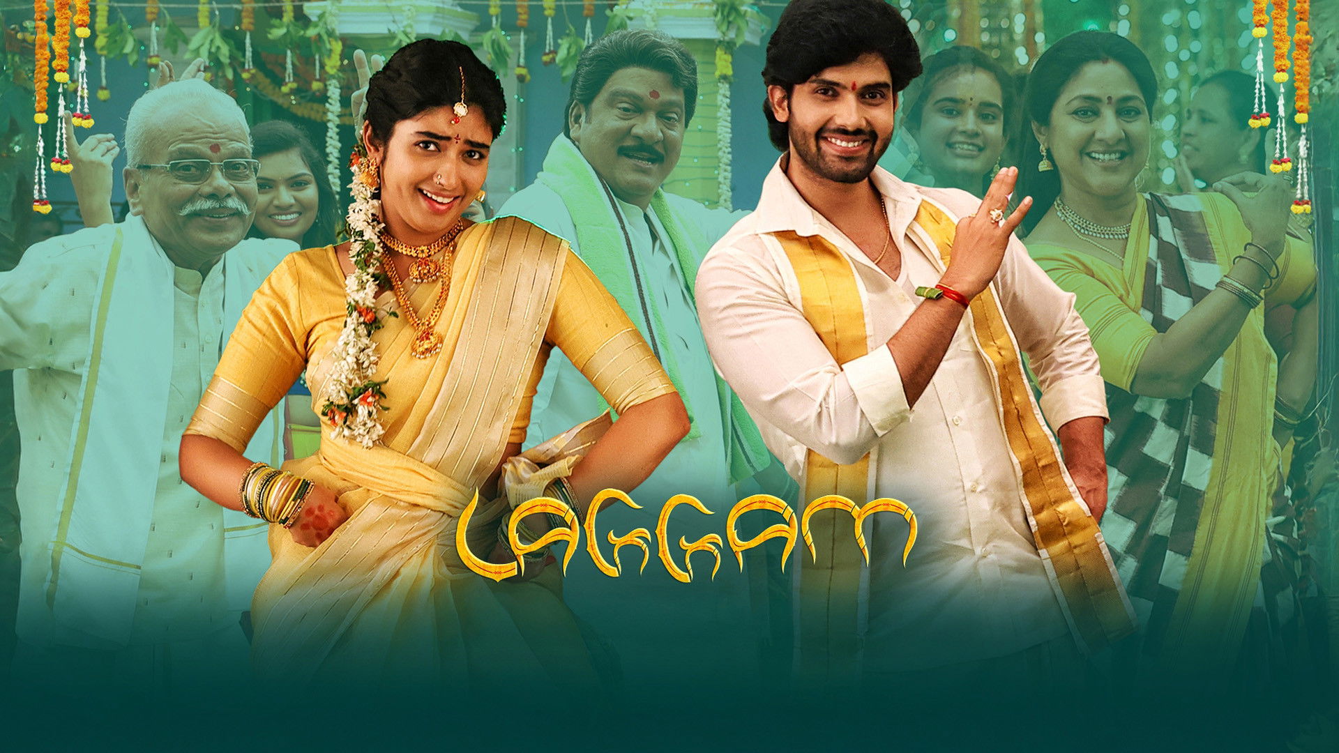 Laggam