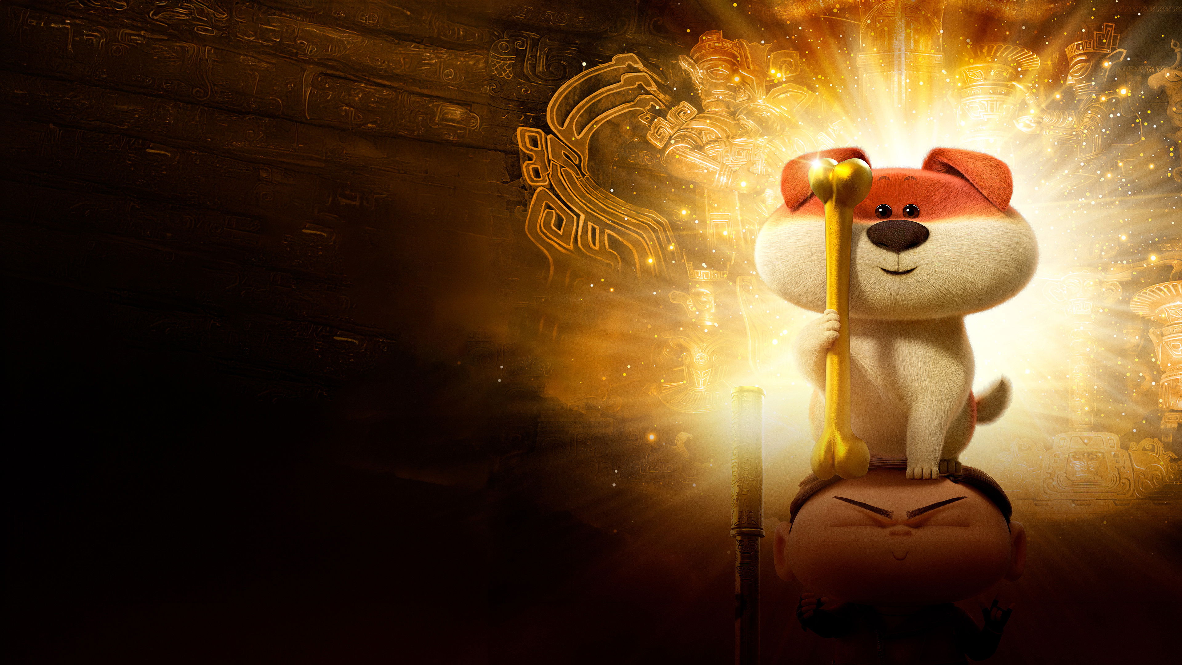 Crazy Kwai Boo: Sanxingdui Spirited Away