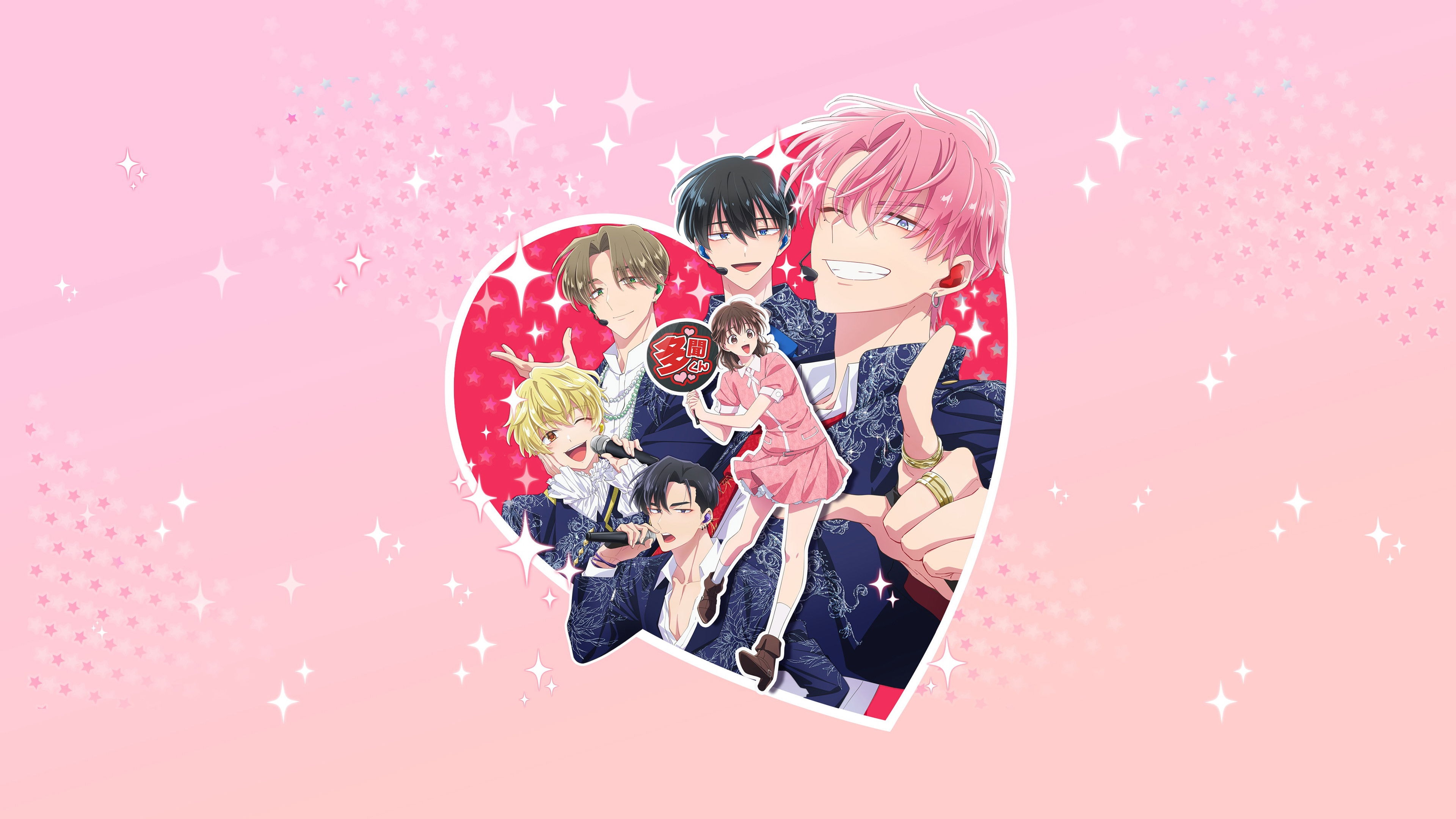 Tamon-kun Ima Docchi!?