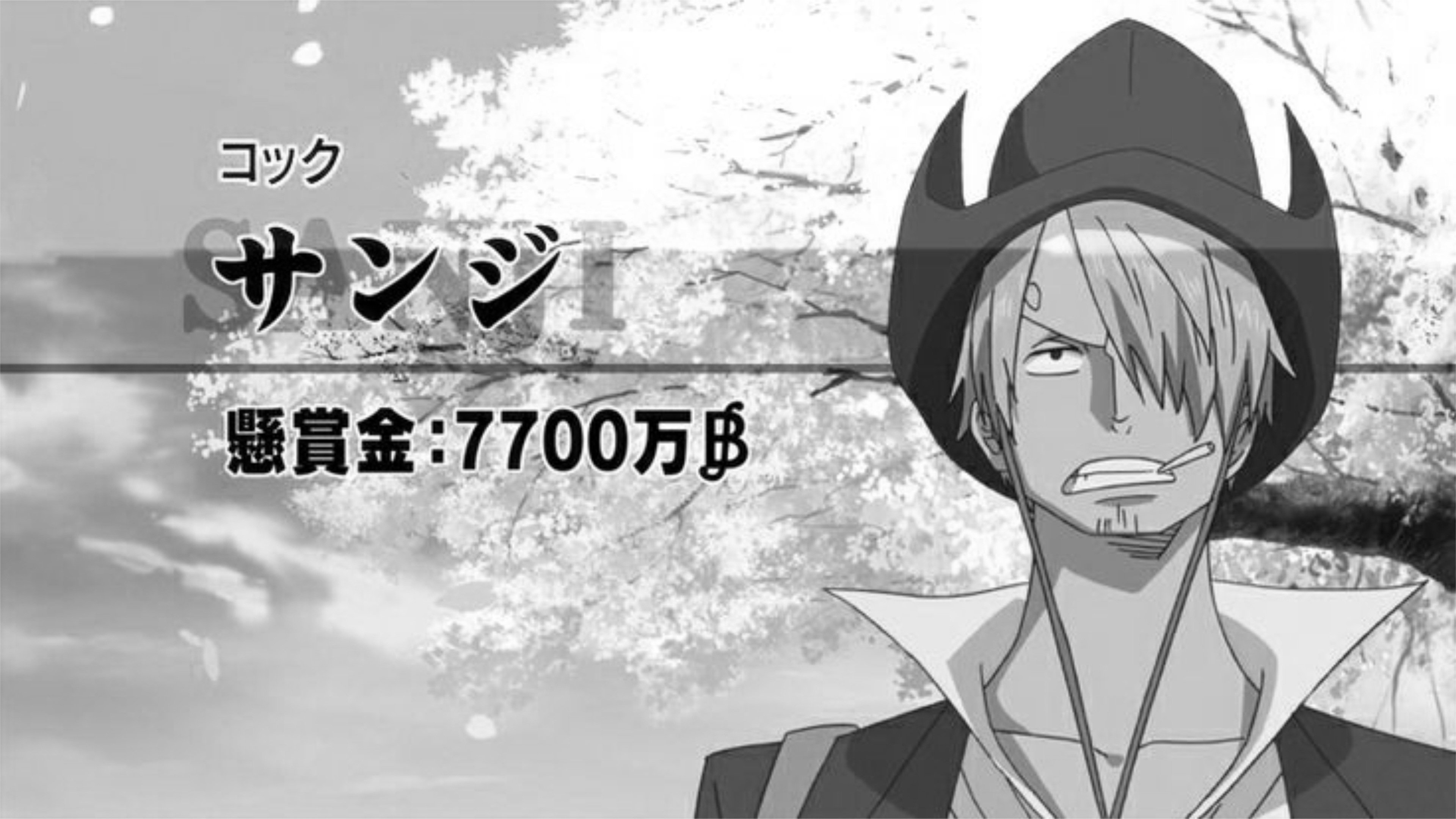 One Piece Film: Strong World