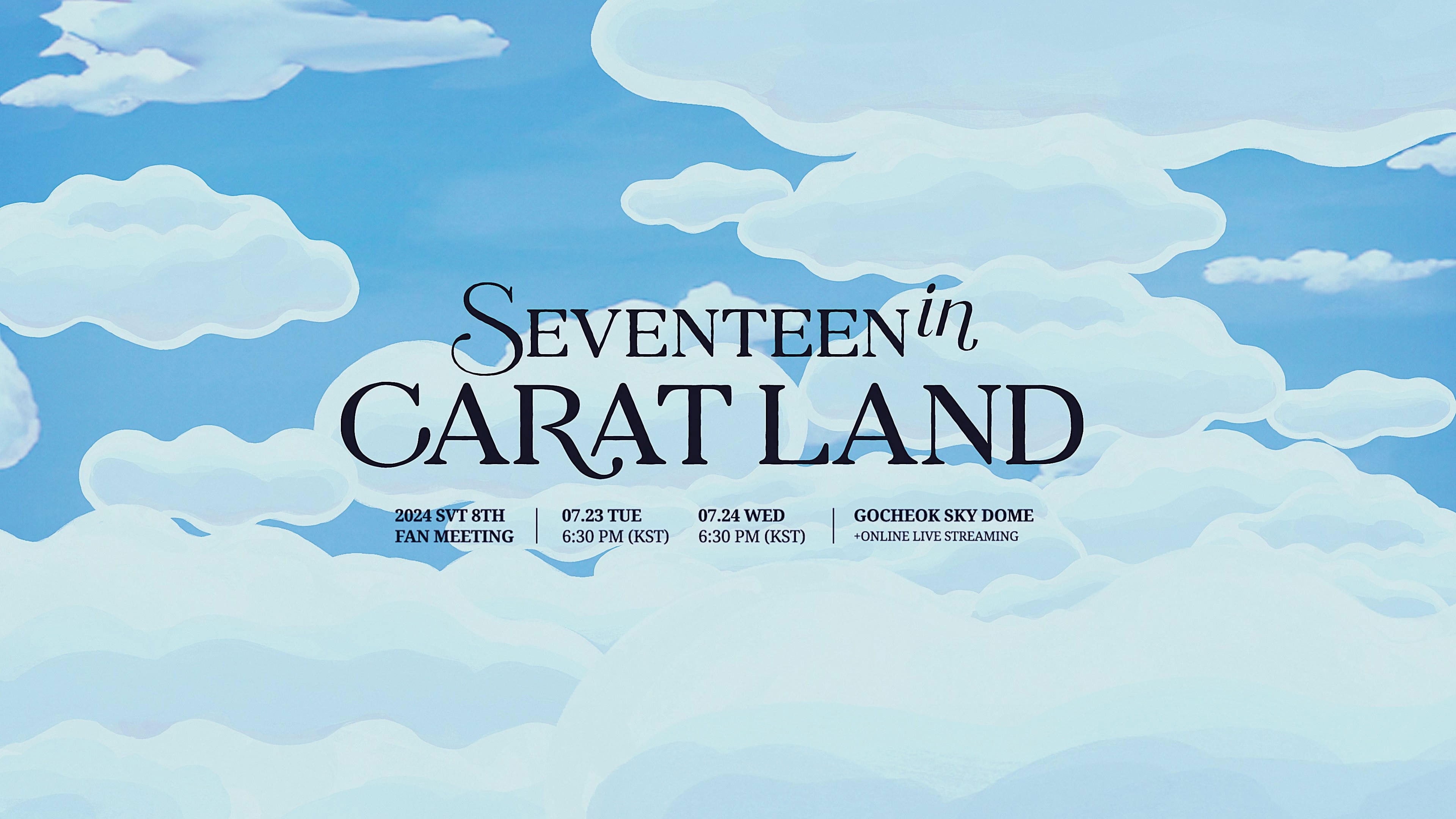 SEVENTEEN in CARAT LAND