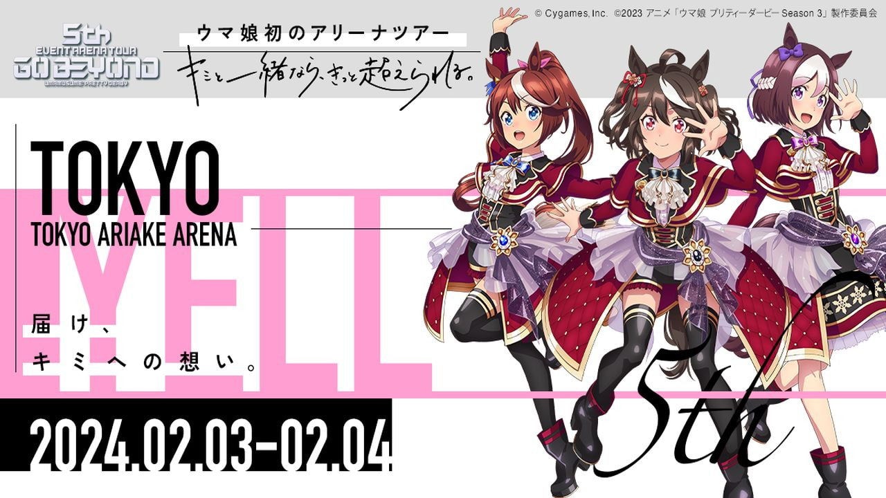 Uma Musume Pretty Derby 5th EVENT ARENA TOUR "GO BEYOND" - YELL - & - NEW GATE -
