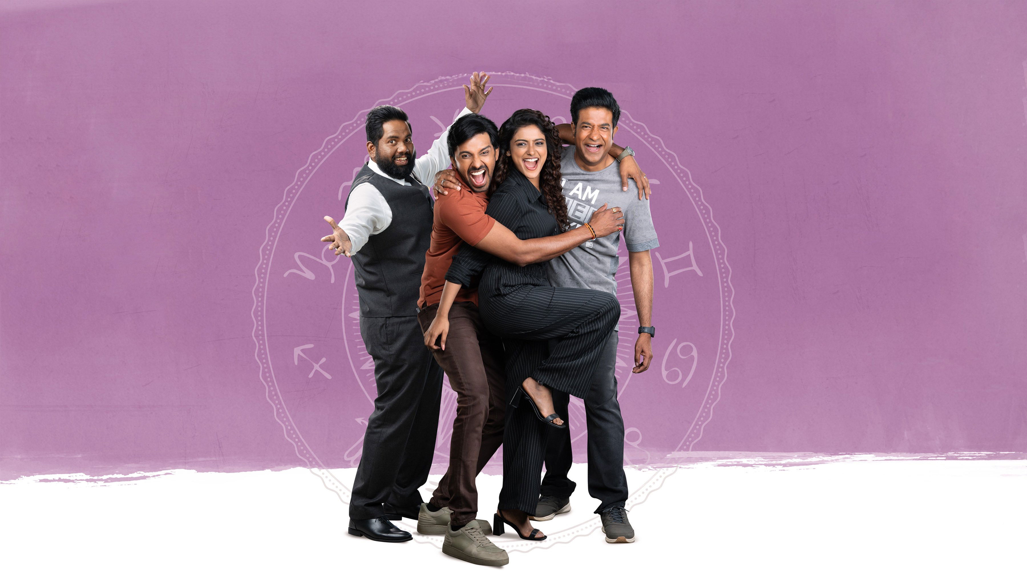 Sarangapani Jathakam