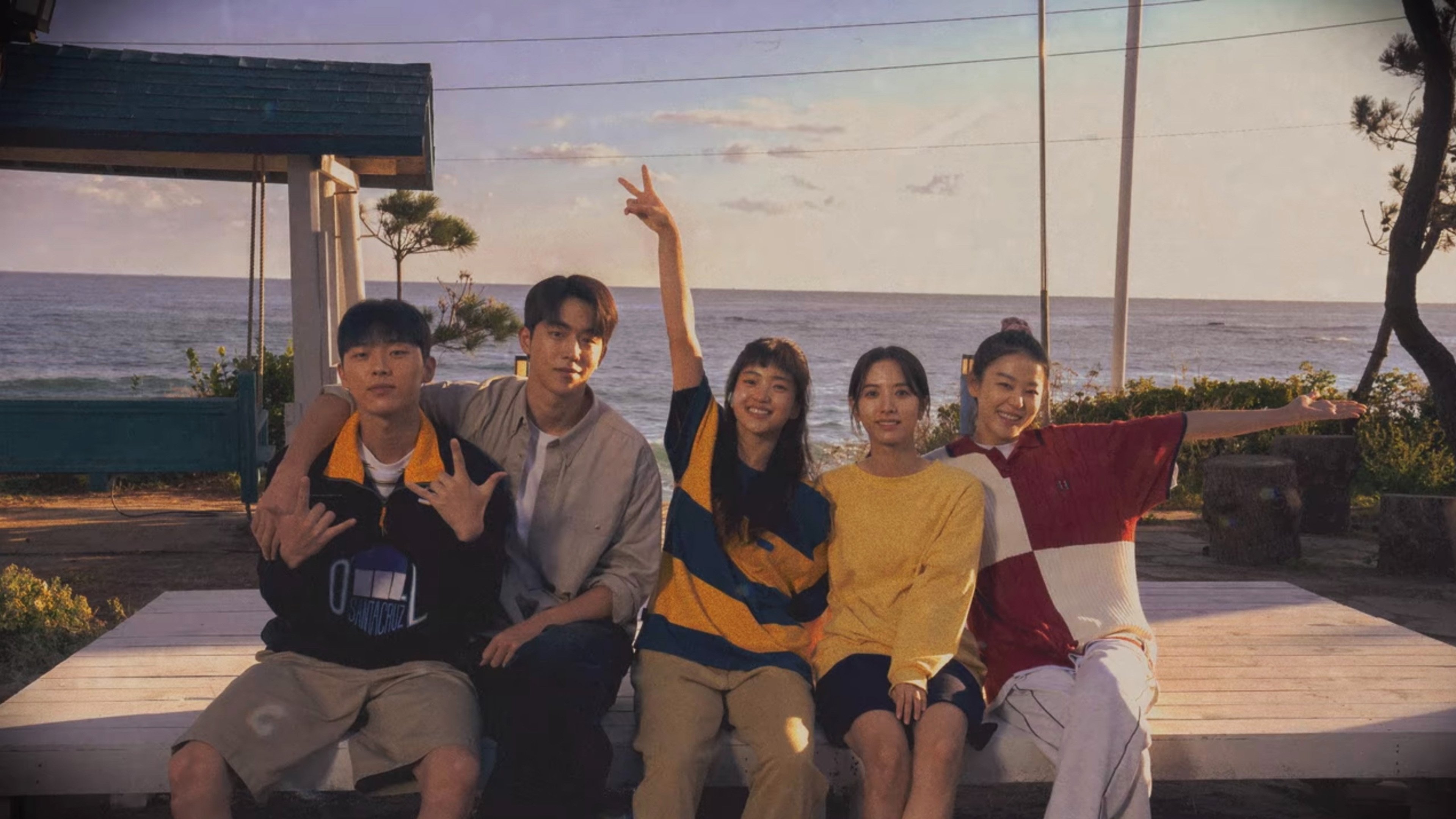 Veinticinco, veintiuno