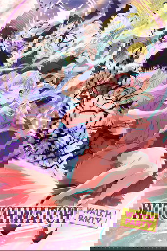 Witch Watch: Watch Party