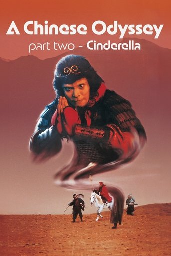 A Chinese Odyssey Part Two: Cinderella