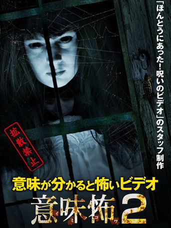 Once You Understand It 2