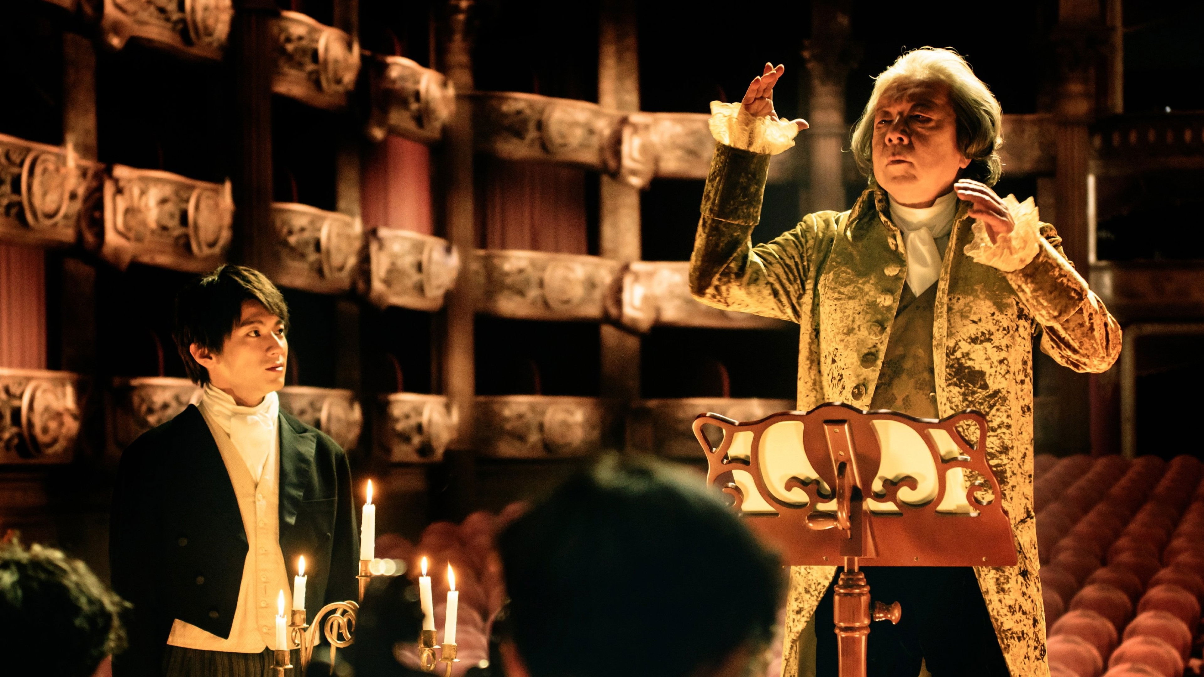 Beethoven Fabrication