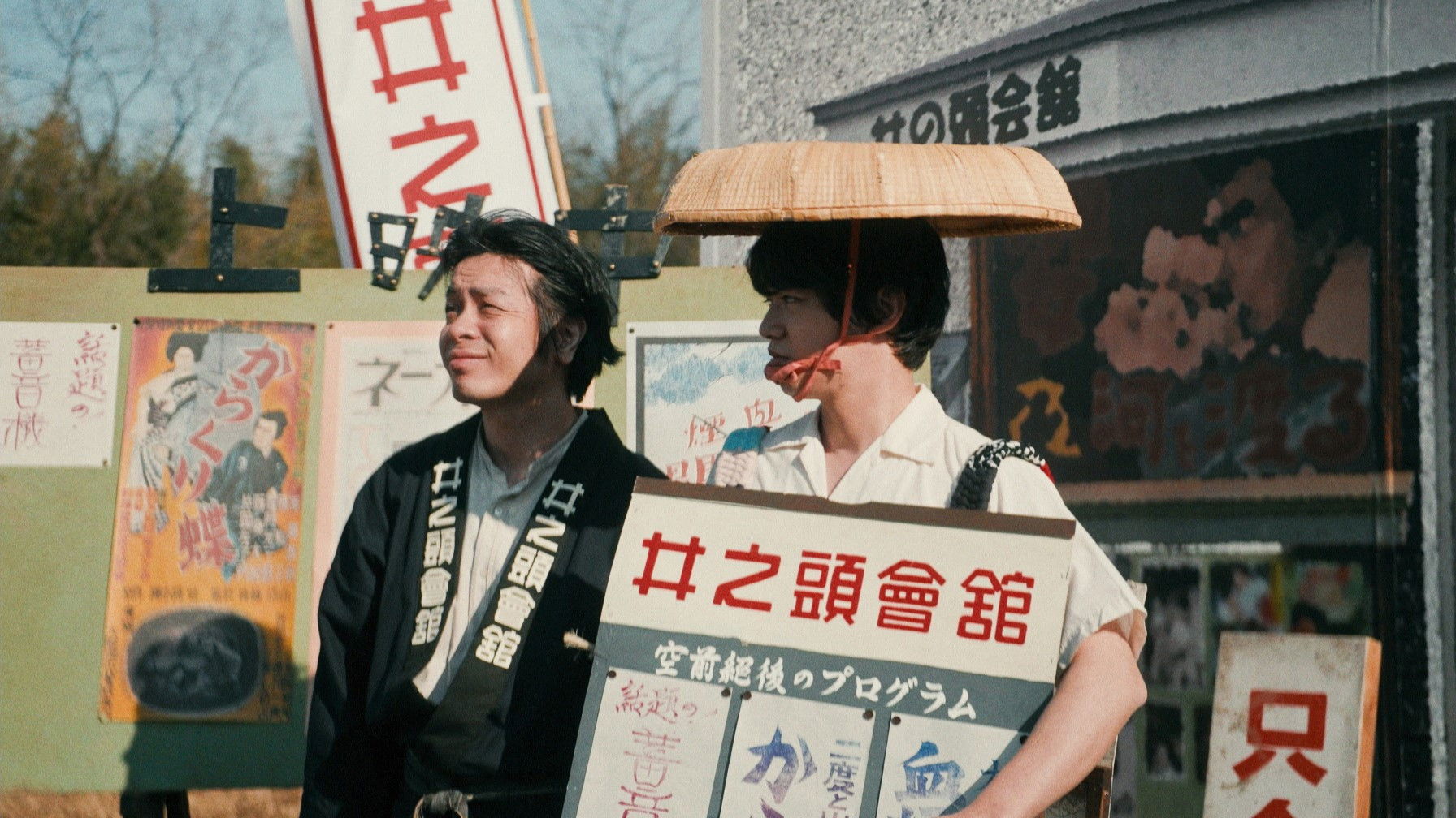 BAUS: The Ship's Voyage Continues