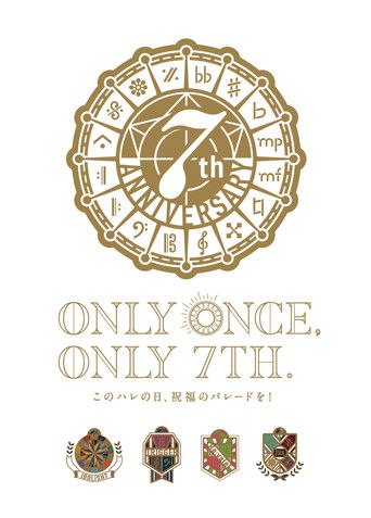IDOLiSH7 7th Anniversary Event "ONLY ONCE, ONLY 7TH"