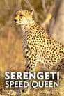 La reina de la velocidad del Serengeti